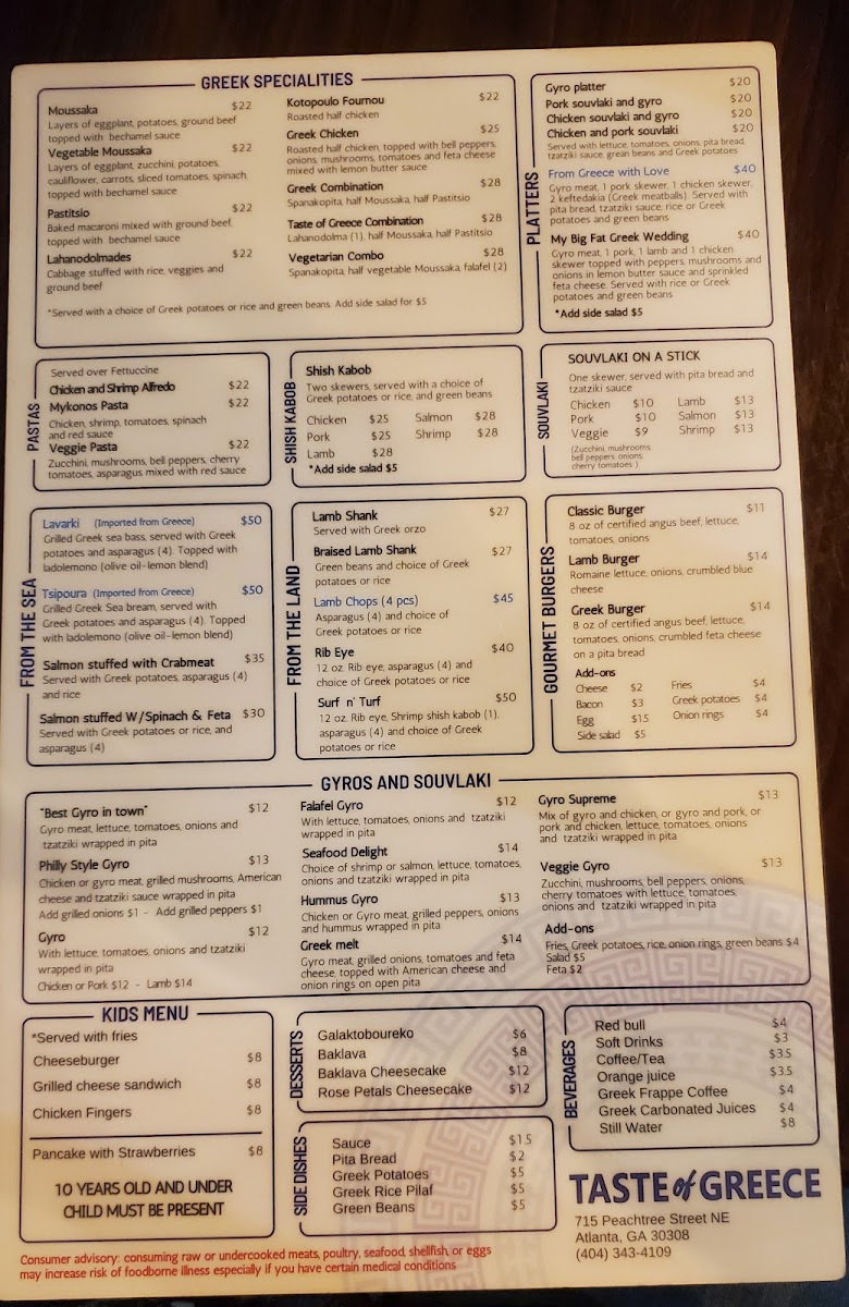 Taste of Greece Menu - Image 2