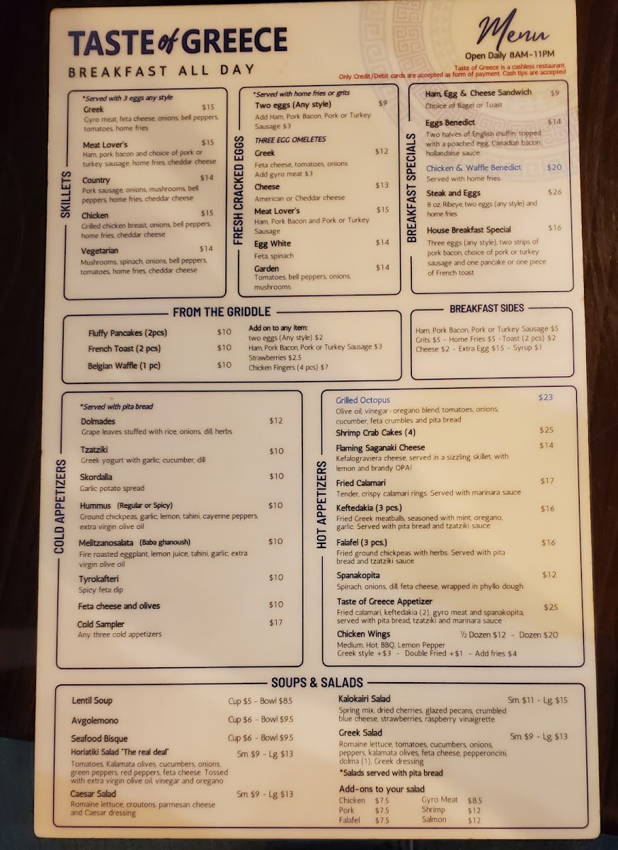 Taste of Greece Menu - Image 3