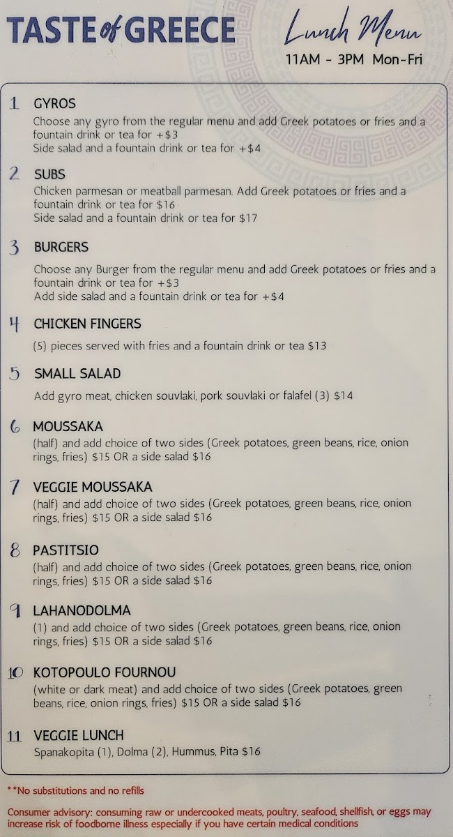 Taste of Greece Menu - Image 5