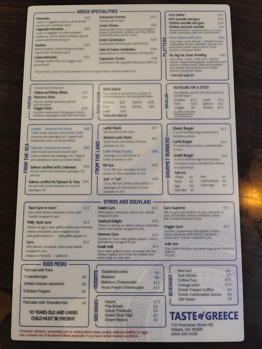 Taste of Greece Menu - Image 6